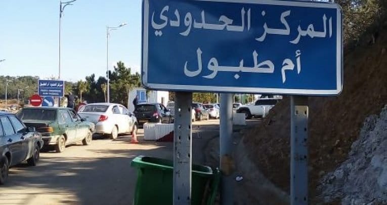 صورة تونس ..تنظيم عملية إجلاء عبر المعبر الحدودي ام الطبول، بداية شهر افريل 2021.