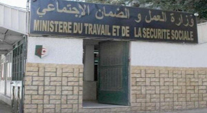 صورة وزارة العمل تدعو المنظمات النقابية إيداع العناصر التي تسمح بتقدير تمثيليتها قبل 31 مارس القادم
