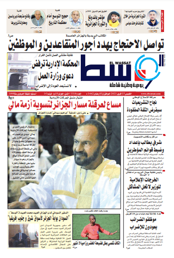 صورة العدد 5521