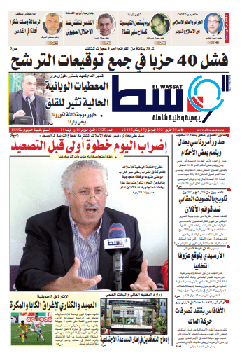 صورة العدد 5529