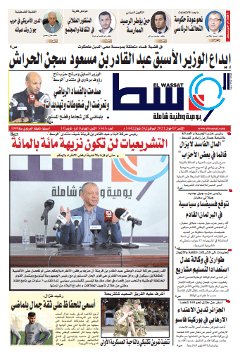 صورة العدد 5564