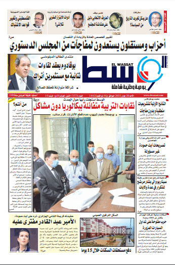 صورة العدد 5574