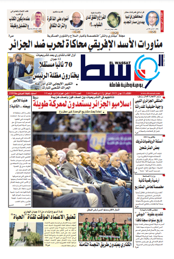 صورة العدد 5576