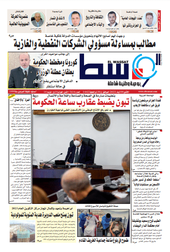 صورة العدد 6615