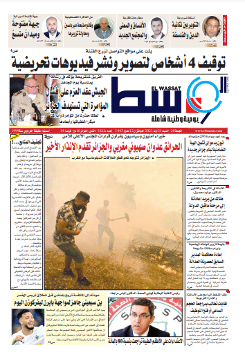صورة العدد 5622