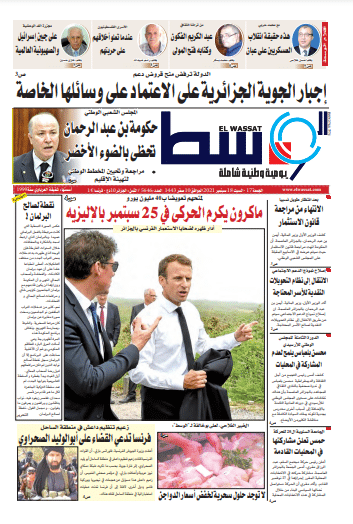 صورة العدد 5646