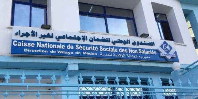 صورة الضمان الاجتماعي فاعل أساسي في الاقتصاد الوطني