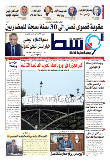 صورة العدد 5672