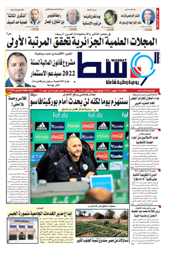 صورة العدد 5695