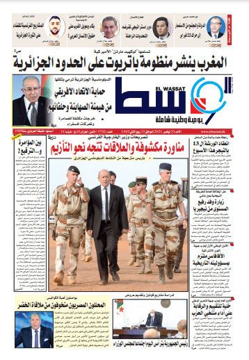 صورة العدد 5699