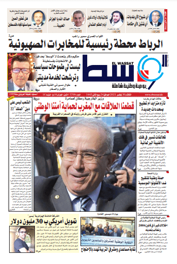 صورة العدد 5706