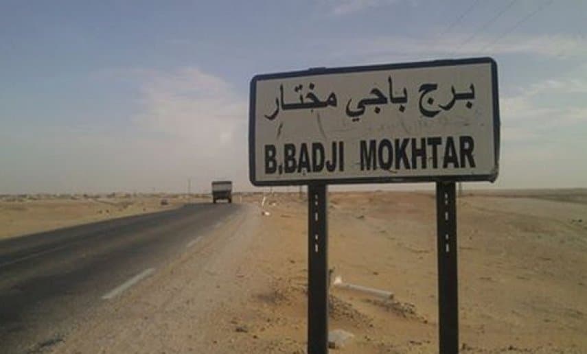 الصحة، الفلاحة والتربية قطاعات تحتضر 1 1dbc32d4b6774d431fd703caf222c2fb L