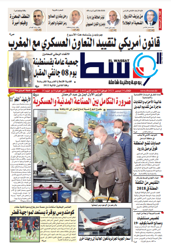 صورة العدد 5718