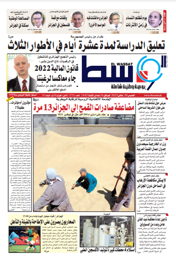 صورة العدد 5748