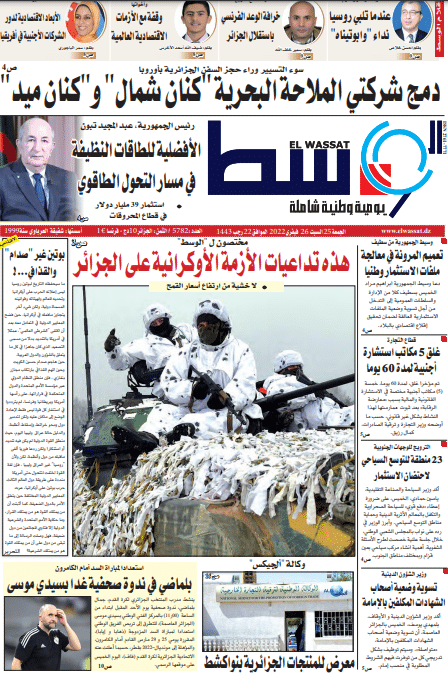 صورة العدد 5782