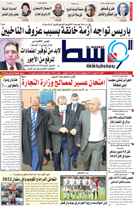 صورة العدد 5813