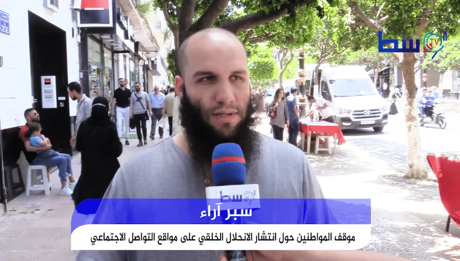 صورة الإنحلال الخلقي في مواقع التواصل .مواطنون يدقون ناقوس الخطر