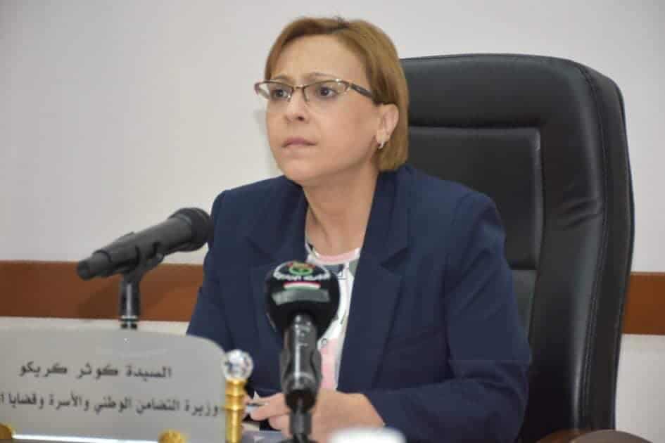 صورة الجزائر مستعدة للإمضاء على مشروع البرنامج التنفيذي في مجال الشؤون الاجتماعية بين الجزائر و مصر