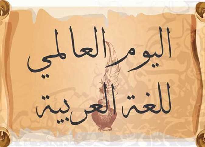 صورة في يومها العالمي!