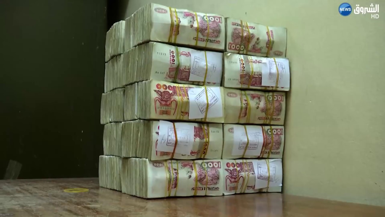 صورة فضيحة بحجم ميزانية دولة!