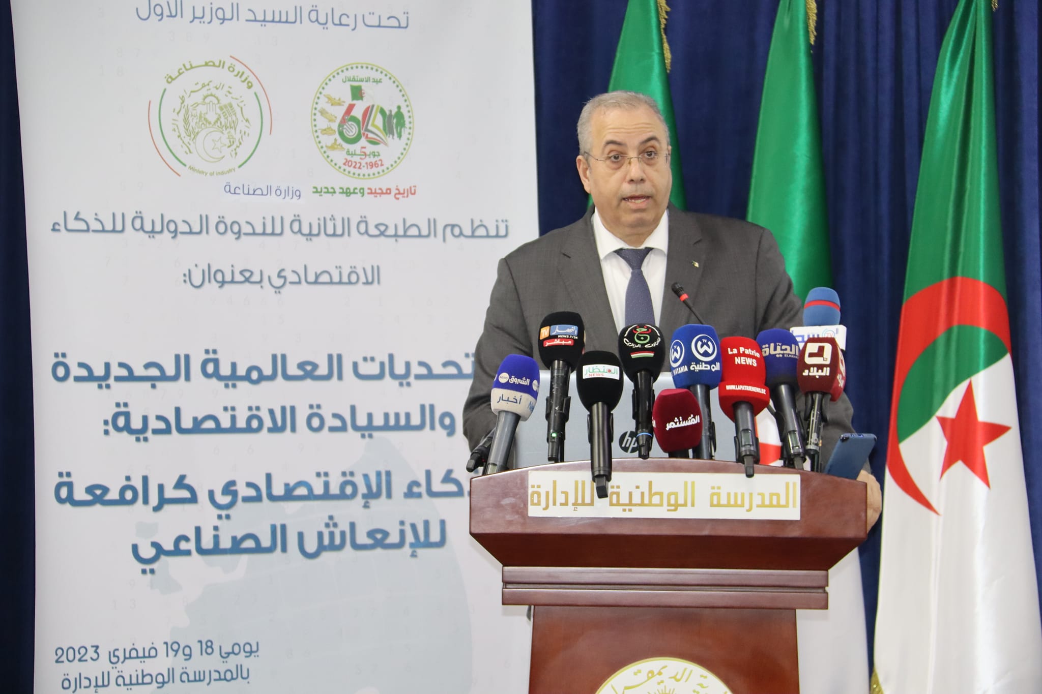 صورة وزير الصناعة أحمد زغدار: الوضع يتطلب إدماج الذكاء الصناعي في المؤسسات