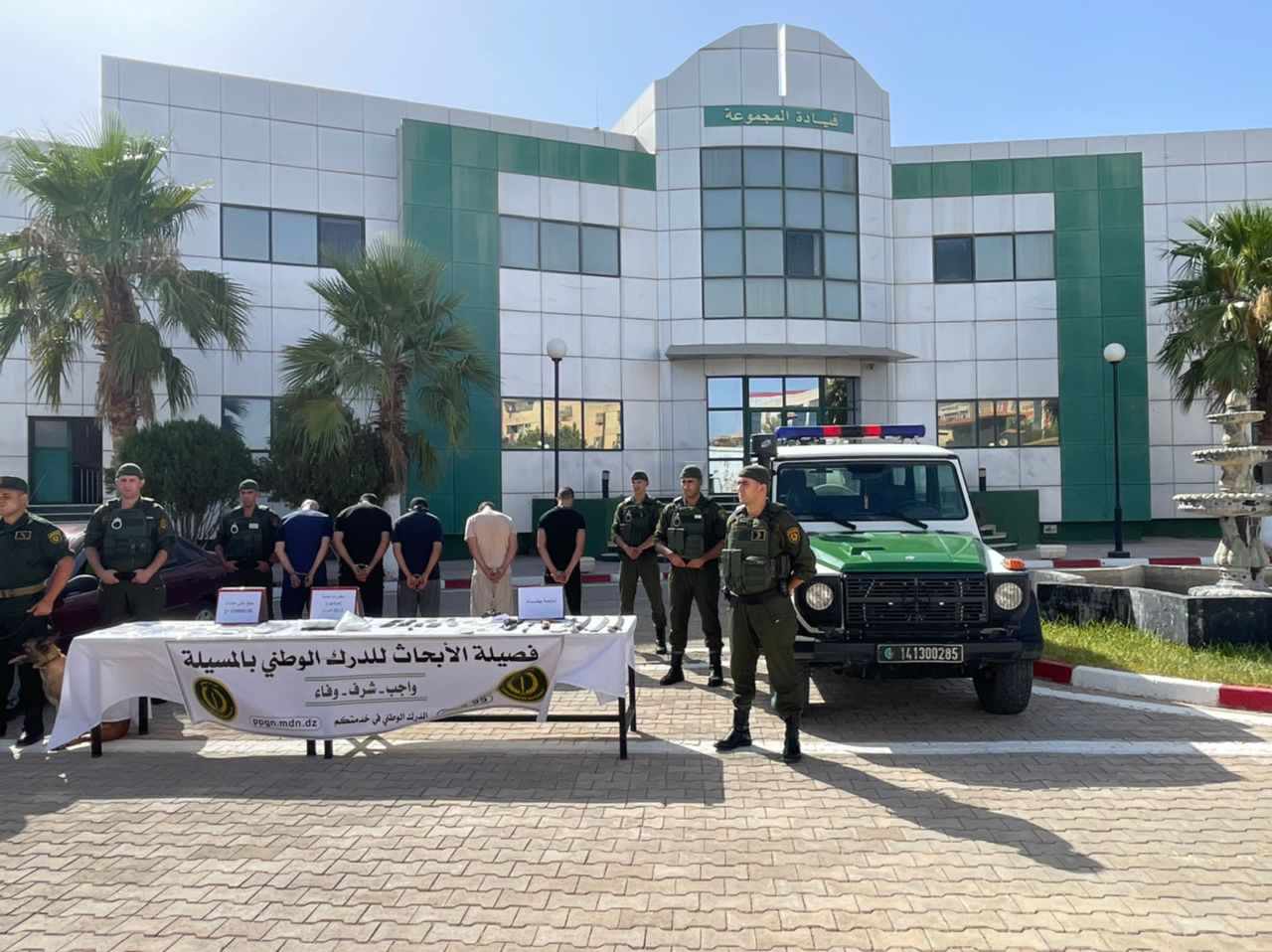 صورة الدرك الوطني بالمسيلة: تفكيك شبكة إجرامية دولية مختصة في ترويج المخدرات