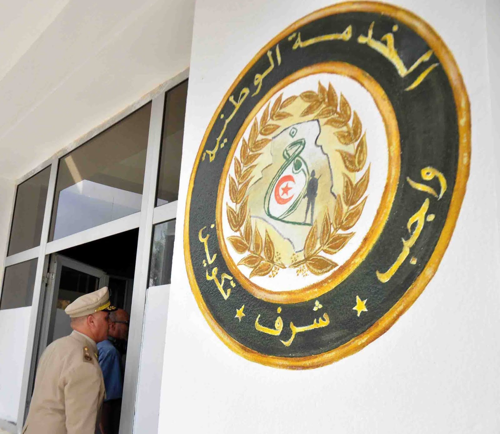 صورة جديد الخدمة الوطنية