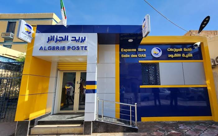 صورة بريد الجزائر يصدر بيان هام لهذه الفئة !