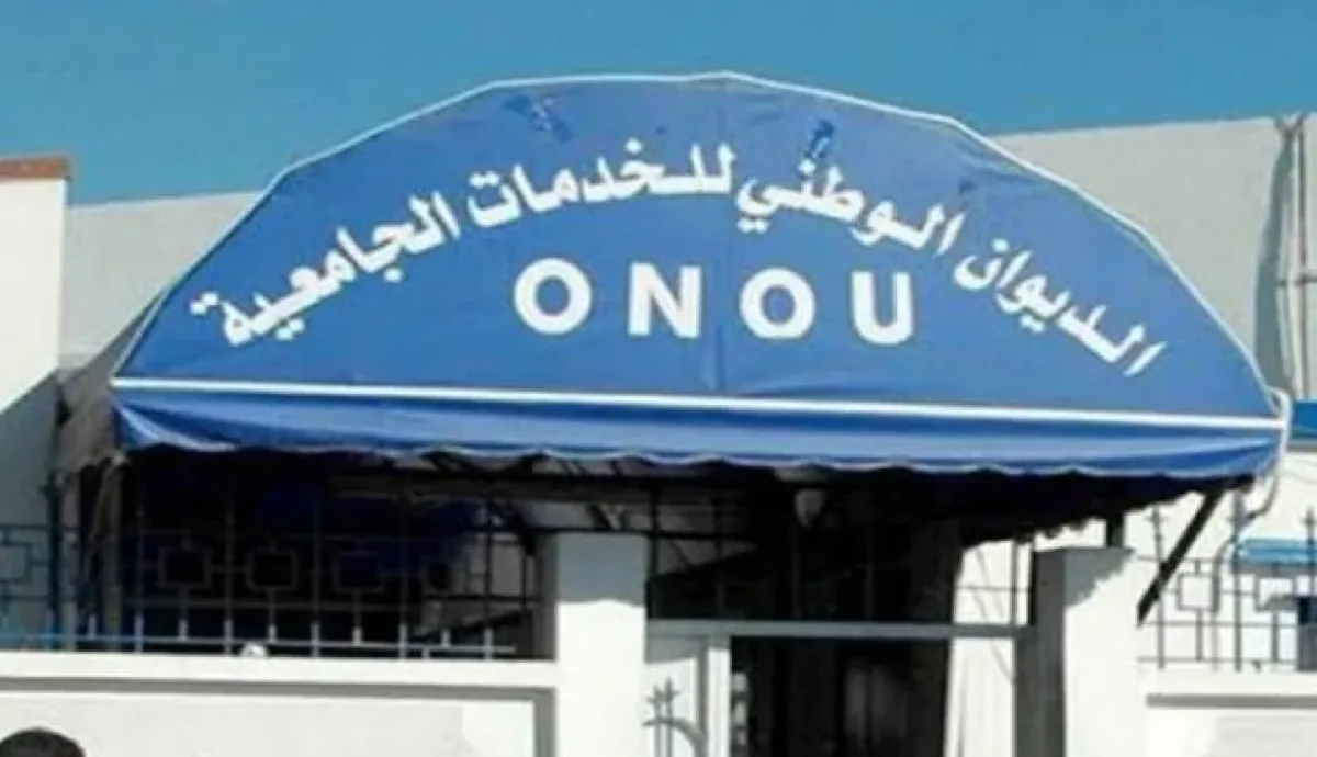 ضرورة نقل تسيير الخدمات الجامعية من النمط الإداري إلى الإقتصادي 1 الجامعية