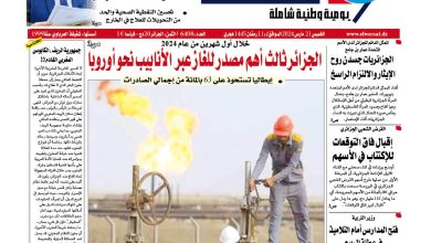 صورة العدد 6408