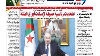 صورة العدد 6409