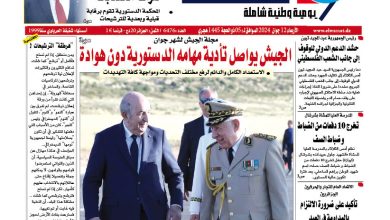 صورة العدد 6476