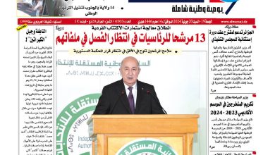 صورة العدد 6504