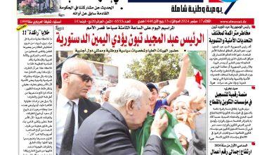 صورة العدد 6553