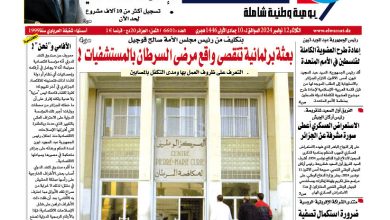 صورة العدد 6601
