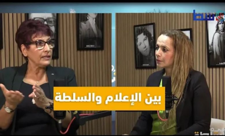 المرأة ، الإعلام ،السياسة والسلطة مع الإعلامية بن عروس 1 الإعلام والسلطة