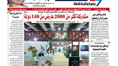 صورة العدد 6711