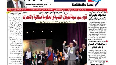 صورة العدد 6726