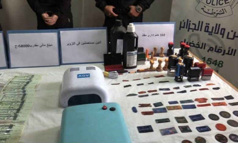 حجز أزيد من 100 ختم إداري مقلد بباب الزوار 1