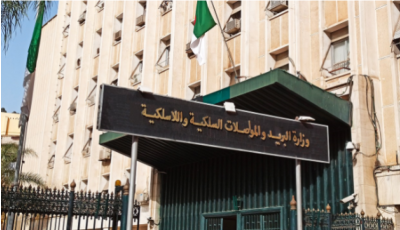 وزارة البريد توضح بخصوص موعد اطلاق الجيل الخامس 1 البريد
