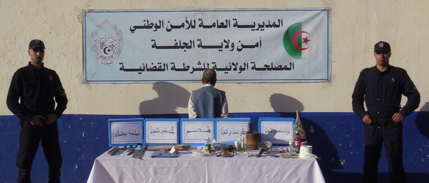 الجلفة : القبض على مشعوذ كان يمارس أعمال السحر والشعوذة