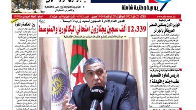 صورة العدد 6763