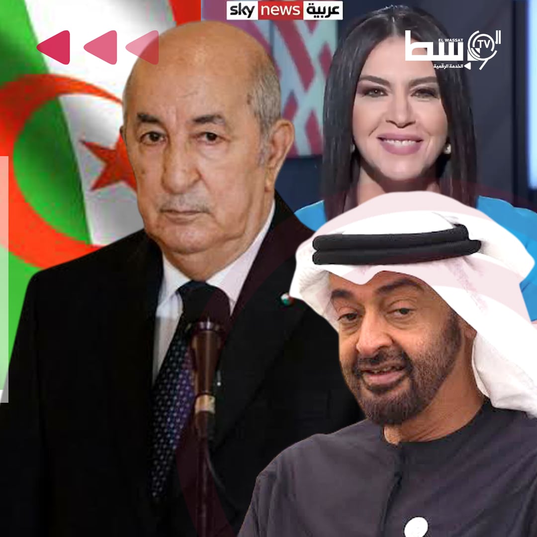 حرب الظل: كيف تحيك الإمارات خيوط المؤامرة ضد الجزائر؟