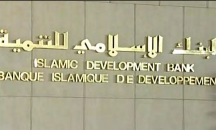 منصة حوارية لتعزيز التعاون جنوب-جنوب