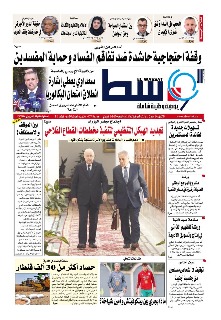 العدد 6778