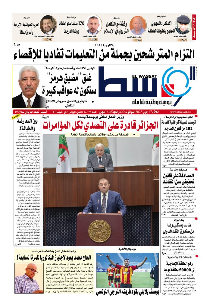 عدد 6779