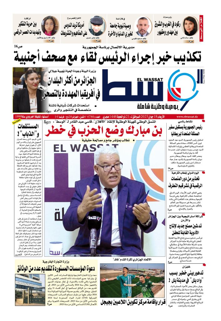 العدد 6780