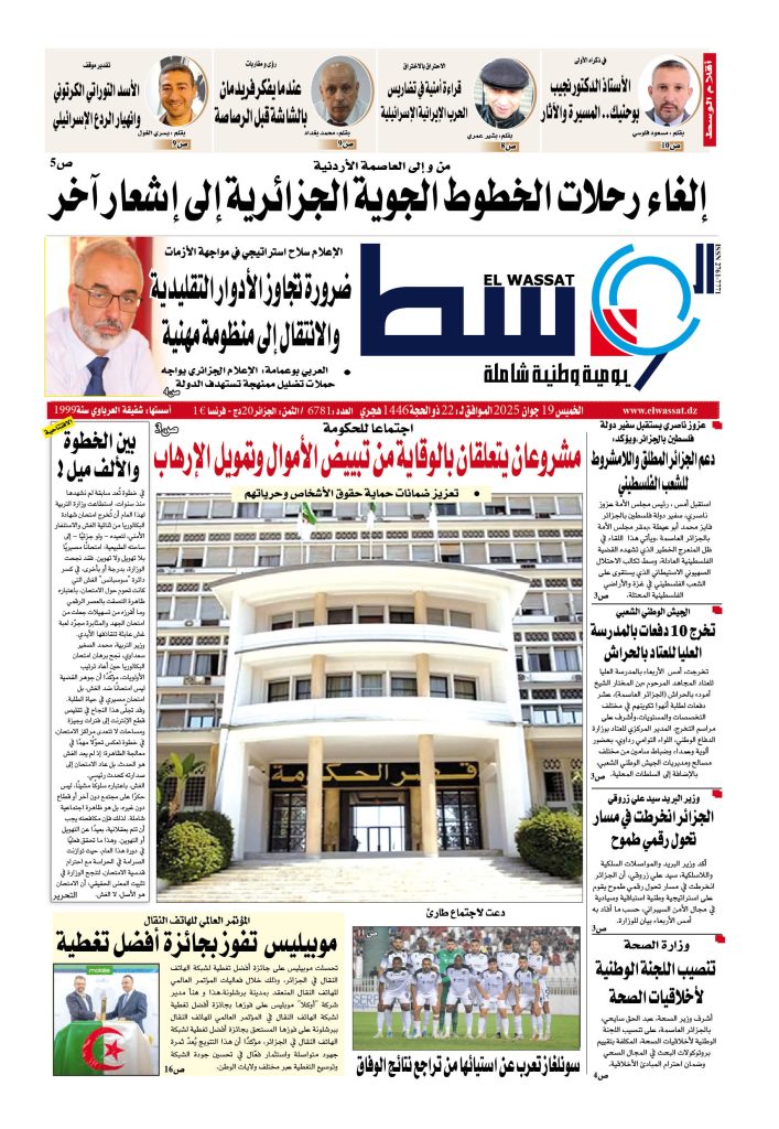 العدد 6781