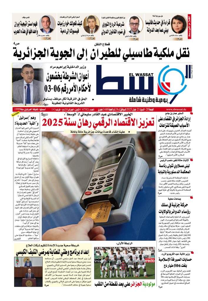 العدد 6782