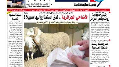 صورة العدد 6771